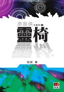 当一切只是幻想