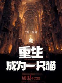 七罪缠身