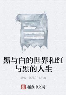 乾化神