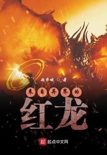 骑马与砍杀成长史