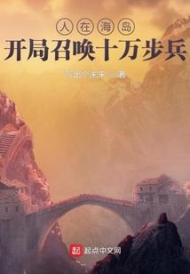 山河万里携君不负