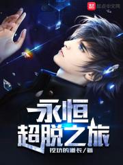 国师风华：上神追妻难