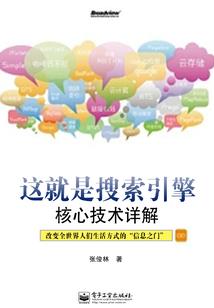 幻游仙梦