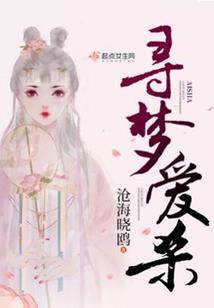 快穿攻略计划