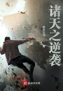 穷人，傅仁