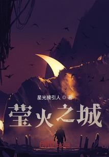 颜控仙妃：夫君，凡间见！