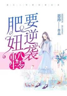 浮世债