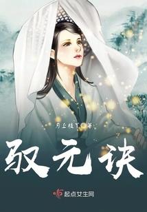 一池镜花乐逍遥