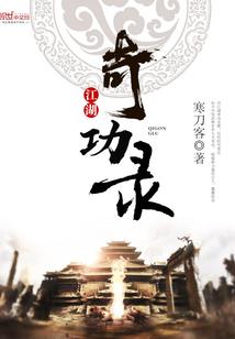 傲世穷小子
