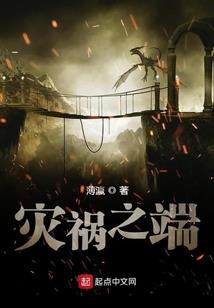 月海往事