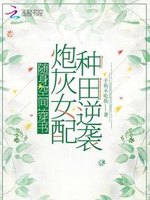 无间行者正传
