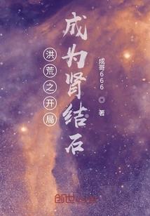 雷斗传说