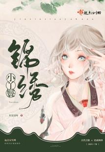 泣歌问道
