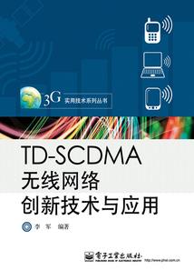 仙欲之门