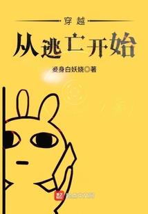 本人外号无敌