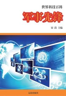 神石总裁