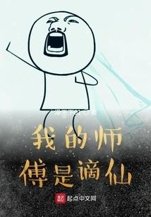 奥特之源