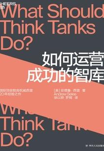 东方凡者录