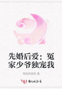 高武三国到征战星空
