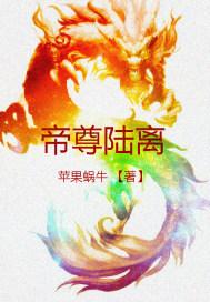 一晃三年