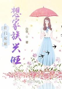 异界法师修仙传