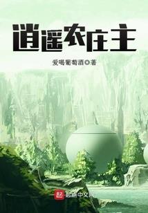 霸爱之阴界王子的魔界公主