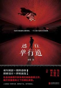 倾城乱：极品皇妃（全本）