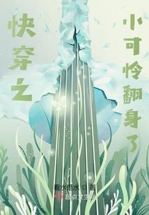 帝血狂脉
