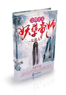 异界游之不惊