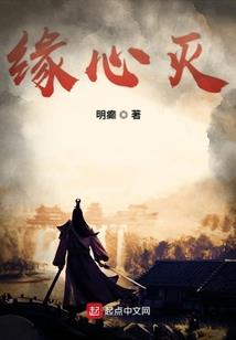 恶魔女神：阳光校草是男票