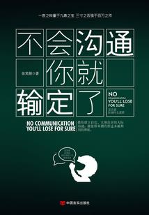 道说仙传