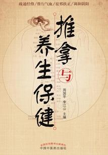 明月传说