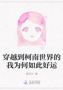 赌你要单身：摇摆拽女郎