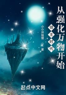 梦归真