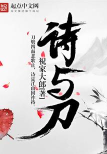 我是海拉