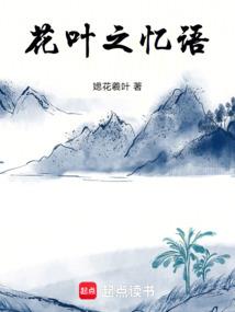 炎黄之战