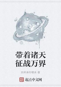 无限童话守护