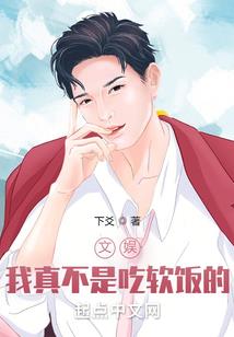 穿越之石