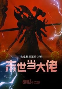 蓝翅缘