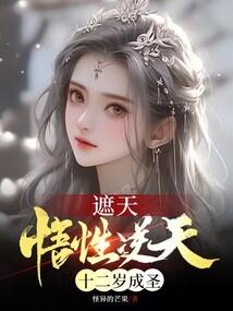 校草大人：有点冷