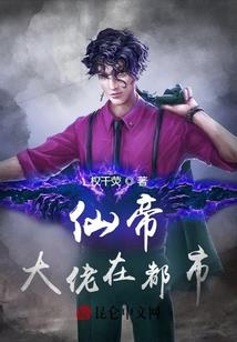 我的男友是A级执行者