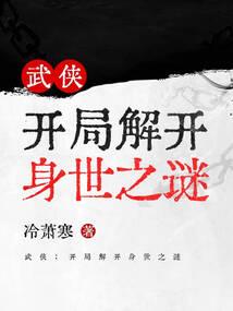 创世载