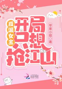 林公子又来
