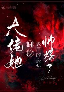 穿越夺宝记