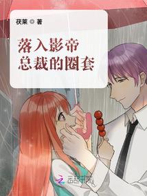 无敌仙主