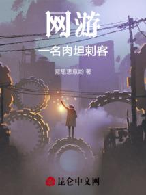 浪琴