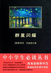 第八道