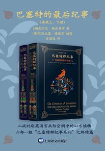 案件收录薄
