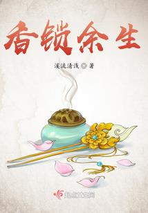 嫡缘
