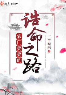 从玩家入侵开始拯救世界